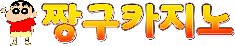 짱구카지노-logo