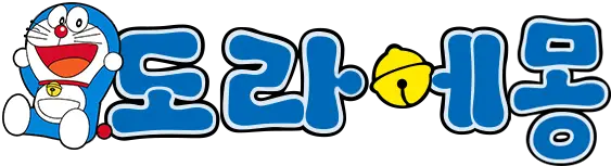 도라에몽-토토-logo