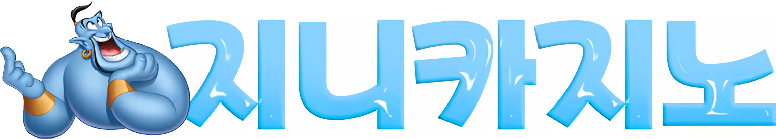 지니카지노-logo