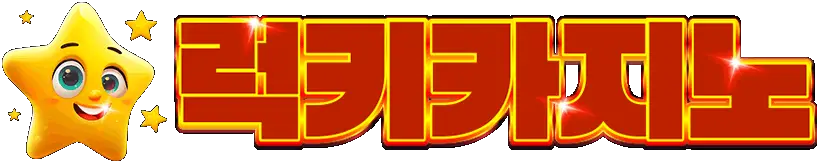 럭키 카지노-logo