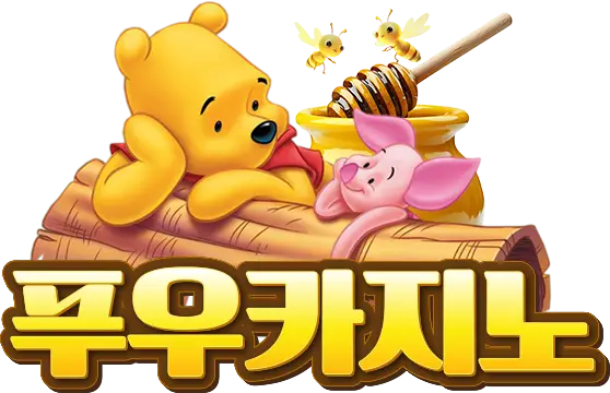 푸우카지노-logo